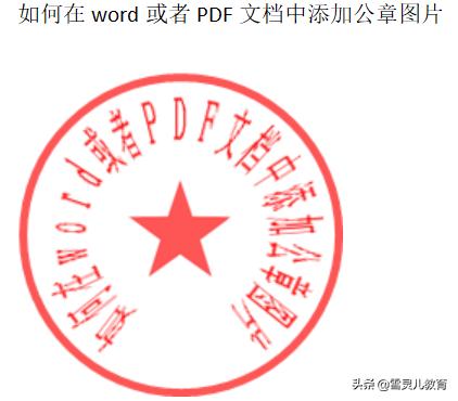 房产咨询小章怎么写