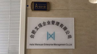 房产怎么升级账号资质
