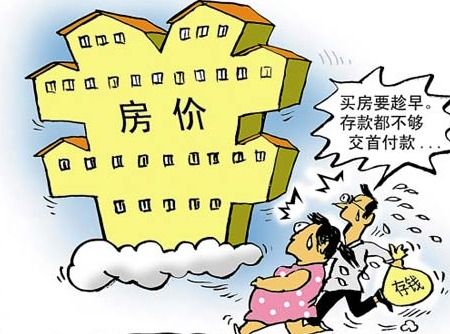 怎么算没有房产