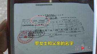 开封房产过户证明怎么开