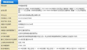 共有房产怎么算的