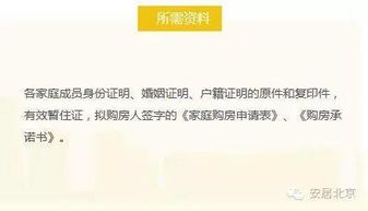 赠与的房产怎么转赠