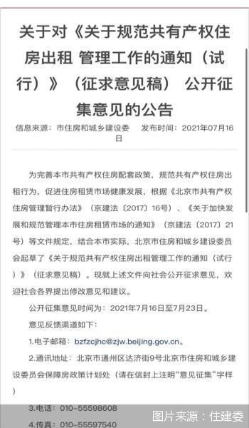 房产产权大小怎么分