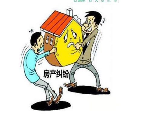 房产手续问题怎么解决