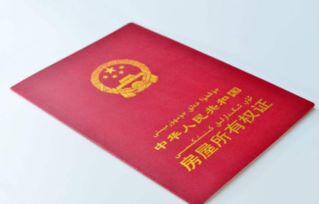 没办房产怎么备案名字