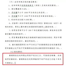 房产公证怎么办手续