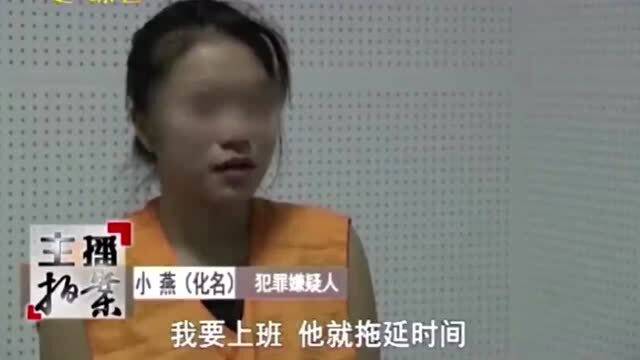 怎么追房产女销售