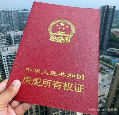 房产遗失补办怎么补办