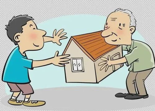 老人房产怎么赠与儿子