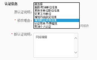 房产认证怎么换vlog