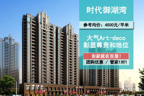 禹州 房产 怎么样