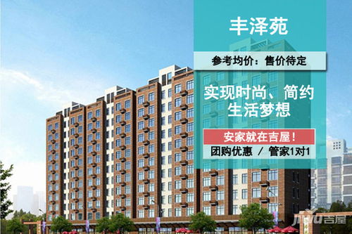 禹州 房产 怎么样