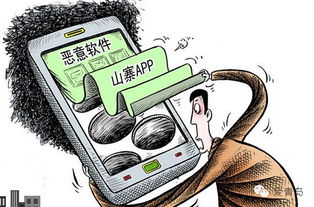 房产达人怎么把东西丢掉