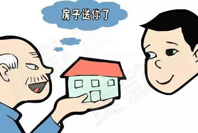 房产公证怎么提供资料