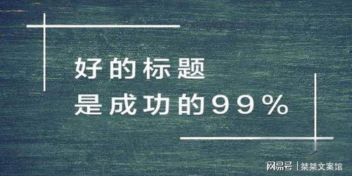 房产文案怎么设置悬念