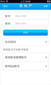 房产怎么吸引客户评论