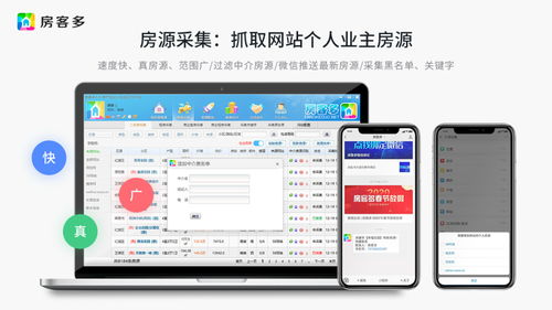 房产怎么吸引客户评论