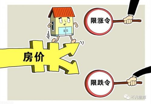 公司房产怎么买不起价
