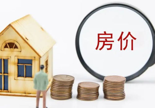 公司房产怎么买不起价