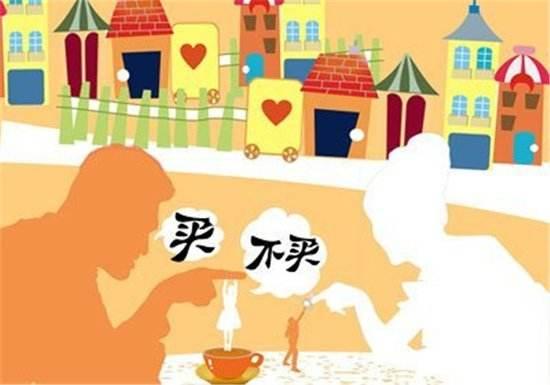 链家房产怎么选