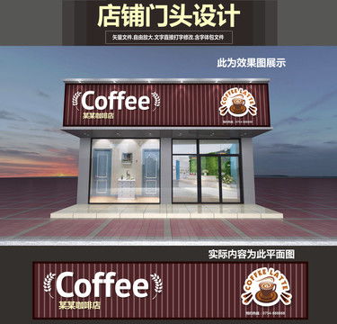 房产店面怎么介绍自己