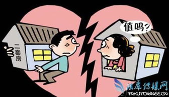 房产抵押离婚后怎么