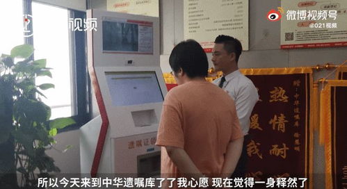个人捐房产怎么捐