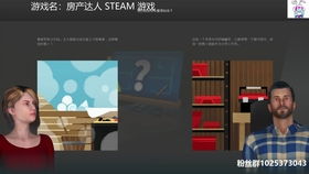 房产达人怎么才能更新