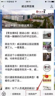 房产团购怎么写