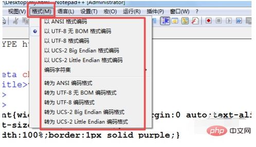 房产分割详情怎么查询
