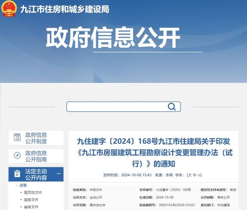 房产变更现在怎么规定