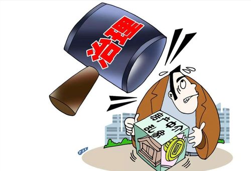房产变更现在怎么规定