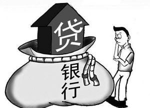 房产补贴不退怎么处理