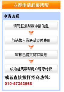 怎么开通房产链接服务