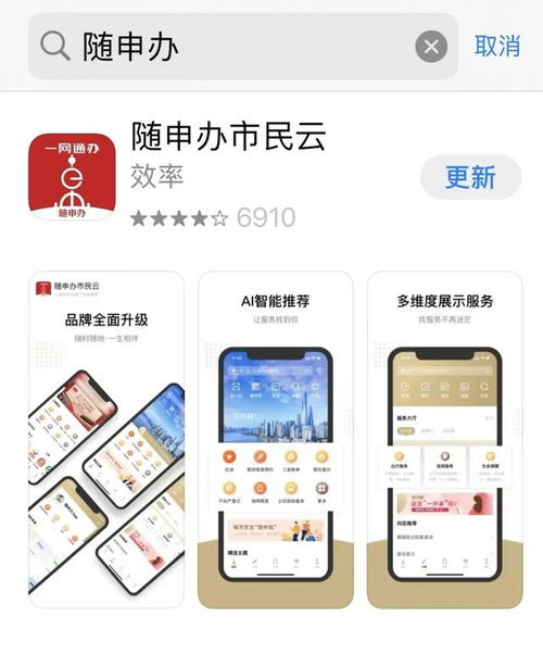 怎么开通房产链接服务