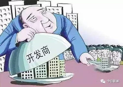 请教房产问题怎么问好