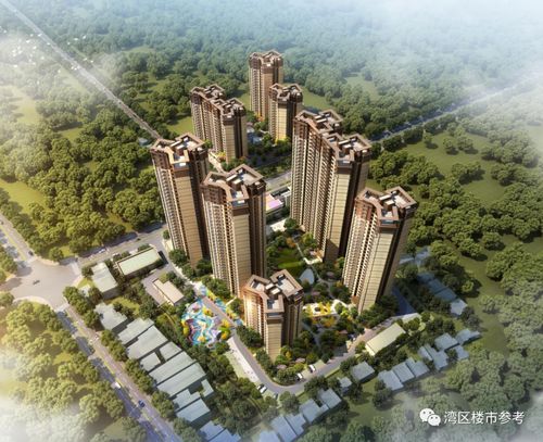 房产大亨怎么买冰箱