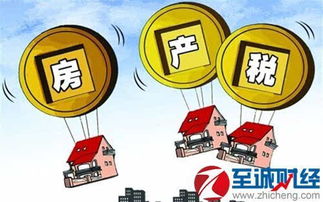 房产佣金避税怎么算