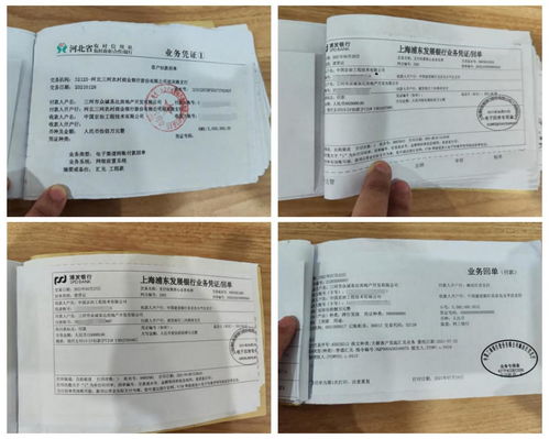 房产证难产怎么交