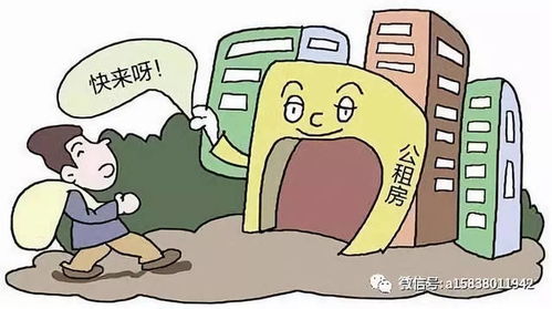 房产权所属怎么填