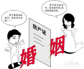 离婚怎么分割房产划算
