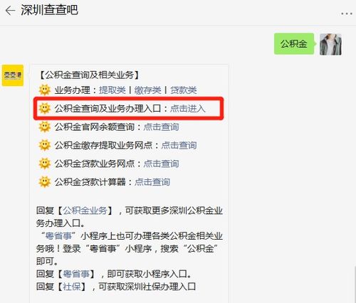 异地房产怎么才能查到