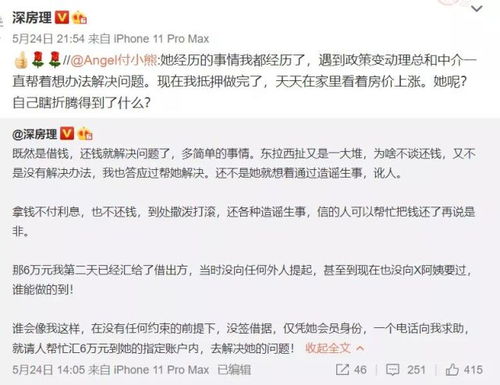 深圳怎么查询房产查封