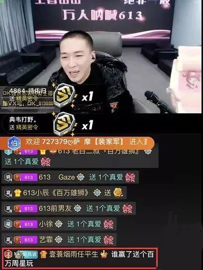 小强房产直播间怎么进去