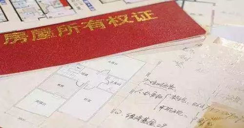 婚后公证房产怎么办理