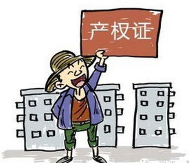 房产转移后怎么追回