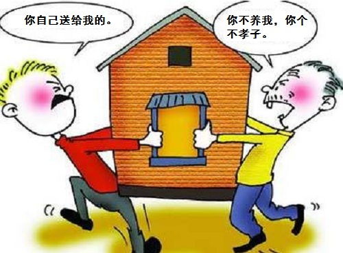 父母赠与的房产怎么撤销
