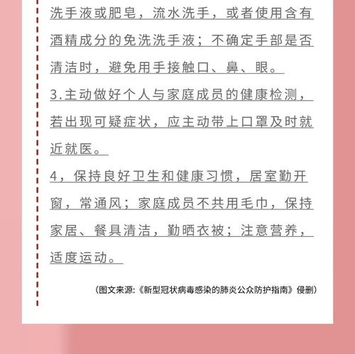疫情期间房产推介怎么写
