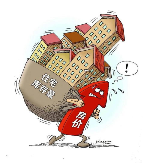 疫情后房产怎么买卖