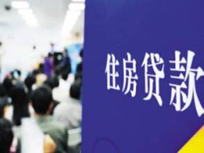 房产贷款怎么转按揭